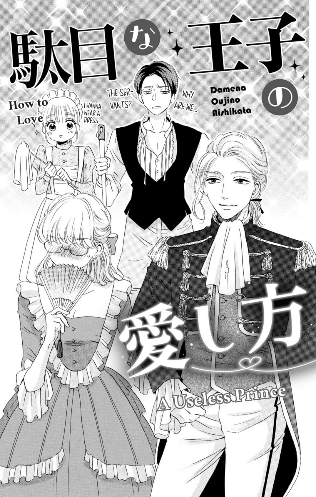 Dame na Pet no Shitsukekata Chapter 9 page 1 - 