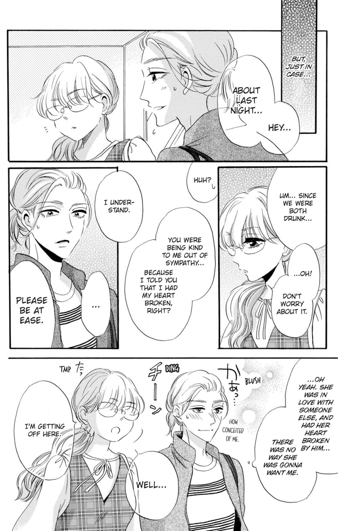 Dame na Pet no Shitsukekata Chapter 9 page 14 - 