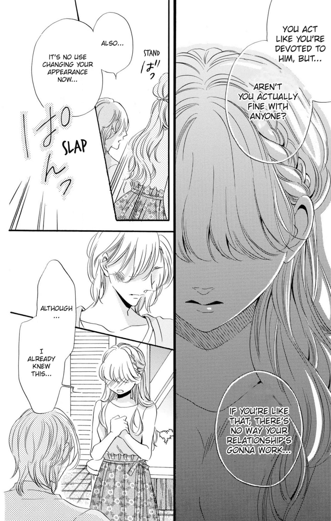 Dame na Pet no Shitsukekata Chapter 9 page 24 - 