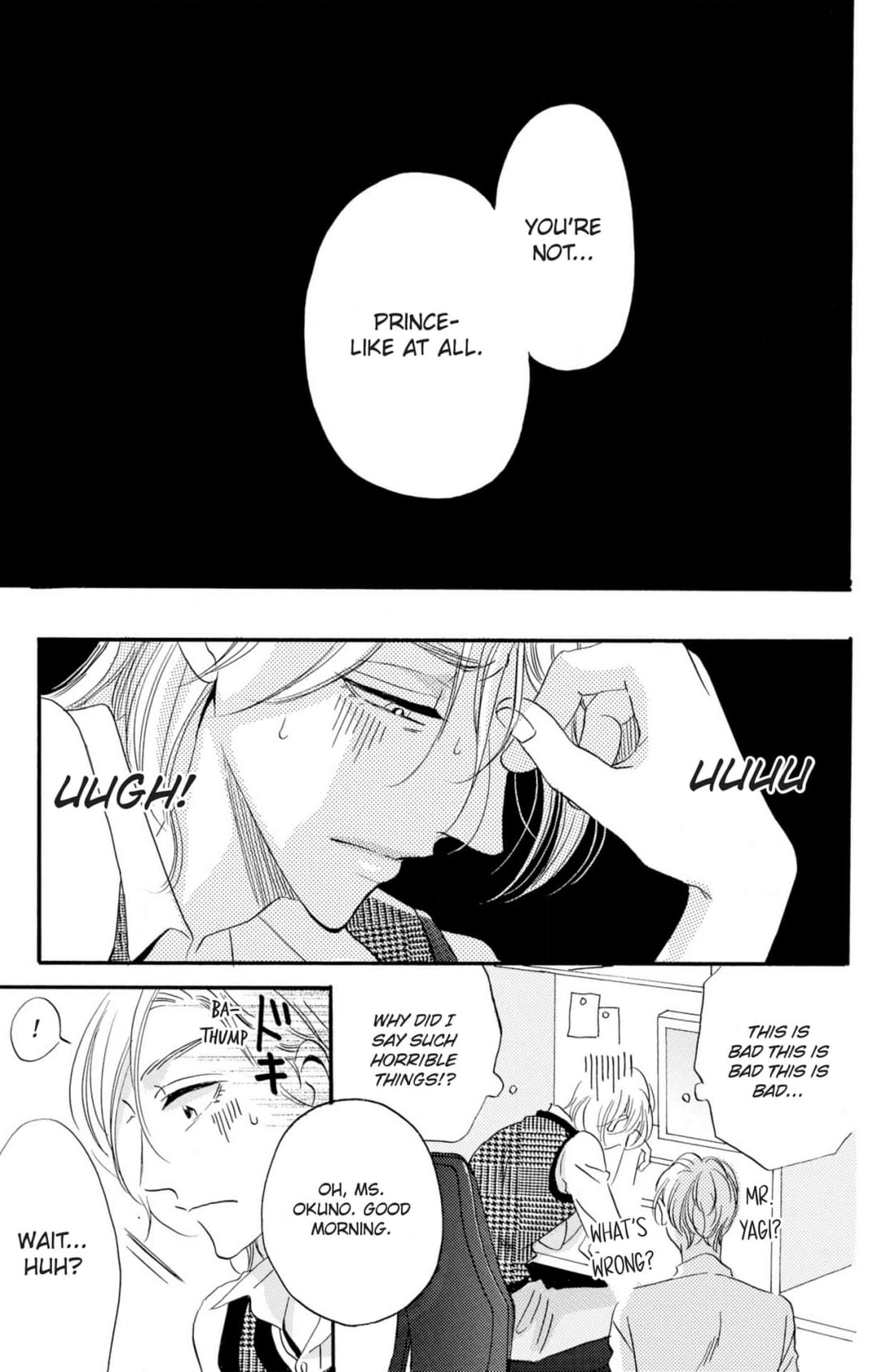 Dame na Pet no Shitsukekata Chapter 9 page 25 - 