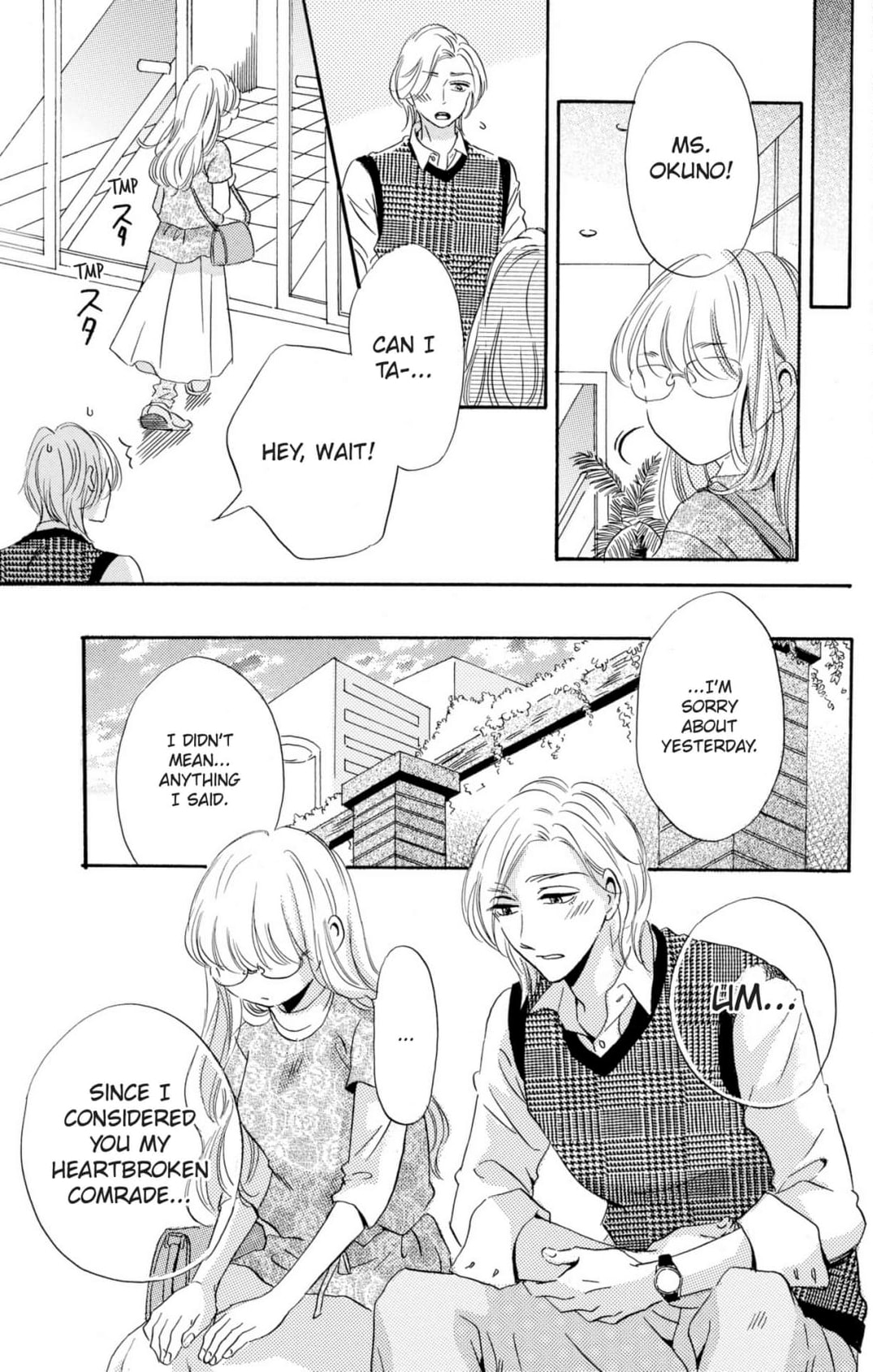 Dame na Pet no Shitsukekata Chapter 9 page 29 - 