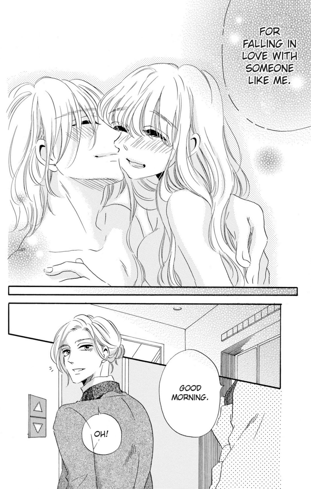 Dame na Pet no Shitsukekata Chapter 9 page 42 - 