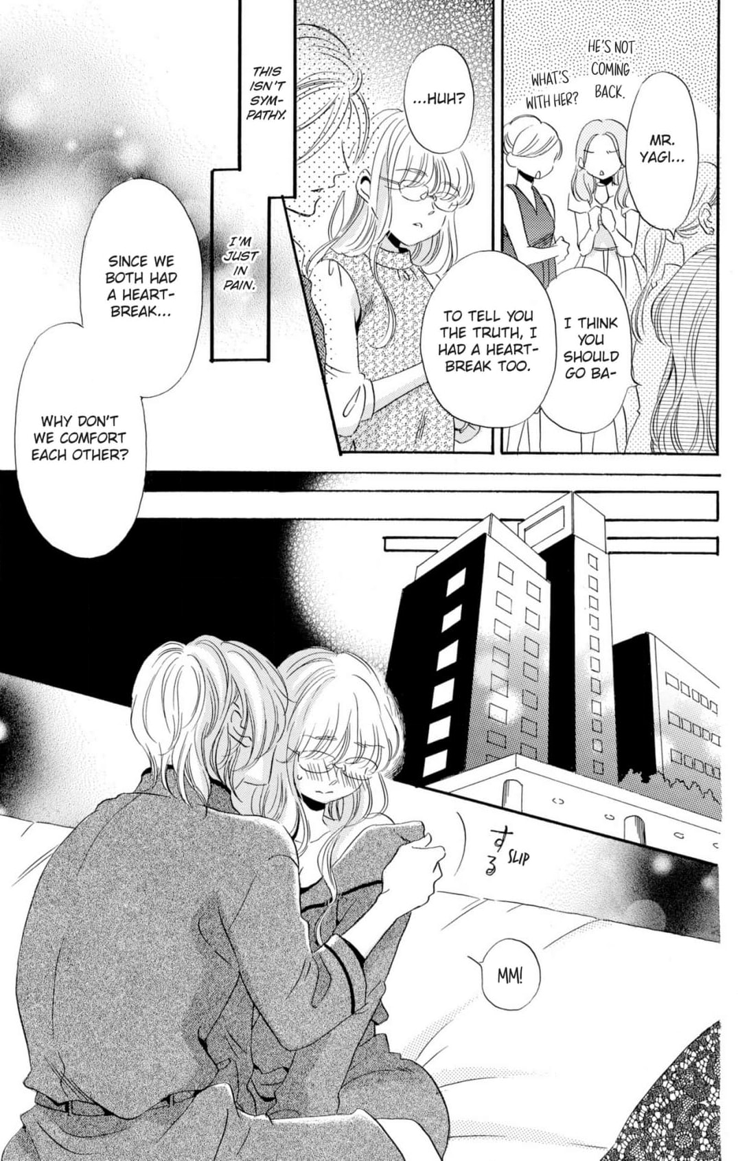 Dame na Pet no Shitsukekata Chapter 9 page 7 - 