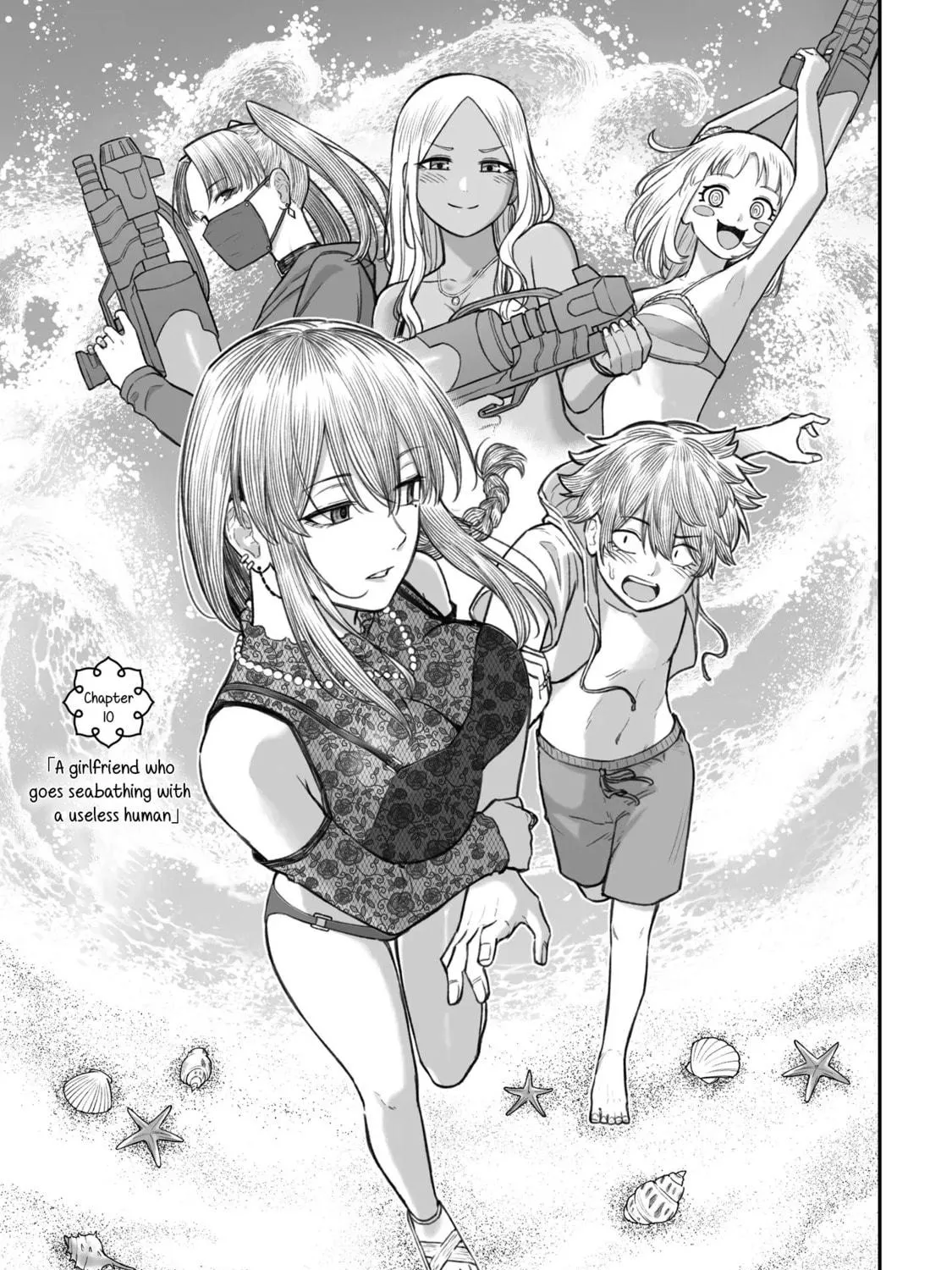Dame Ningen no Aishikata Chapter 10 page 5 - 