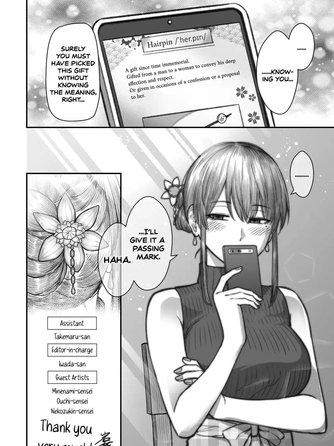 Dame Ningen no Aishikata Chapter 11.5 page 21 - 