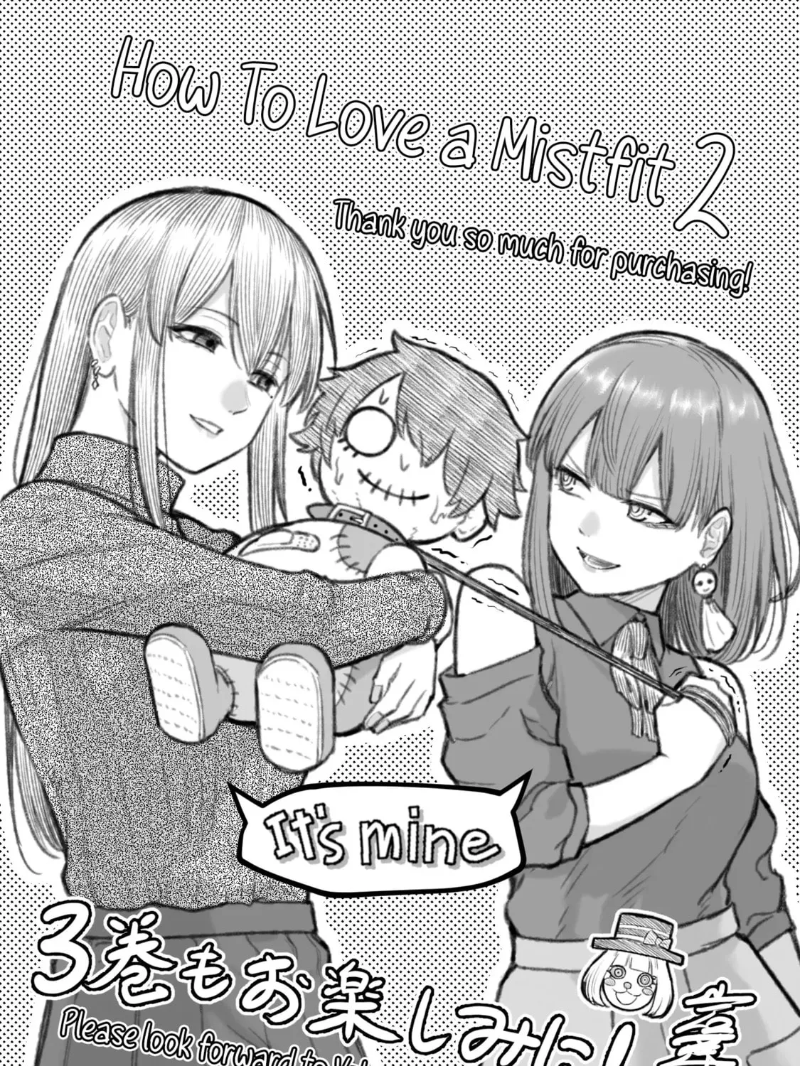 Dame Ningen no Aishikata Chapter 11.5 page 26 - 
