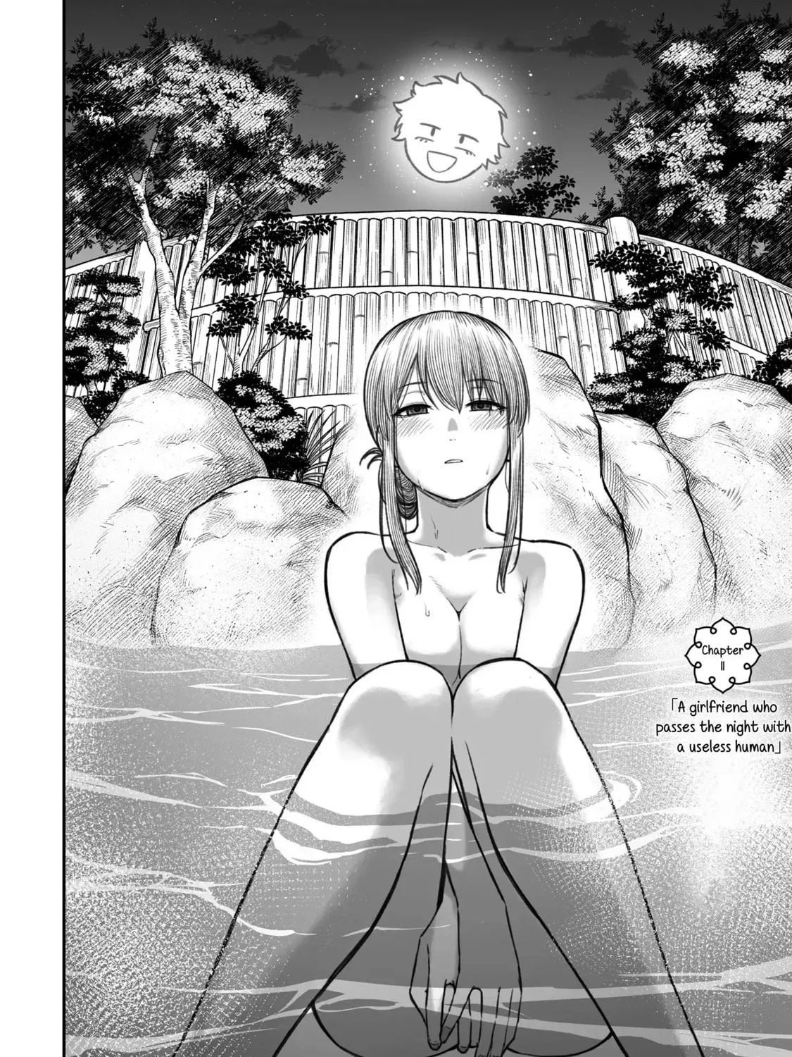 Dame Ningen no Aishikata Chapter 11 page 3 - 
