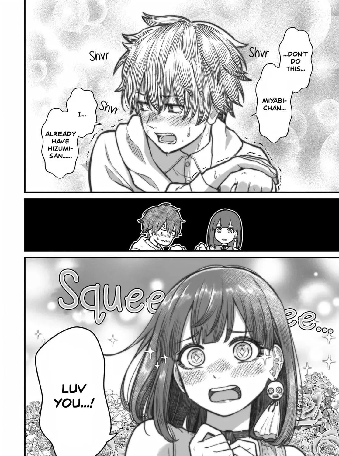 Dame Ningen no Aishikata Chapter 12 page 47 - 