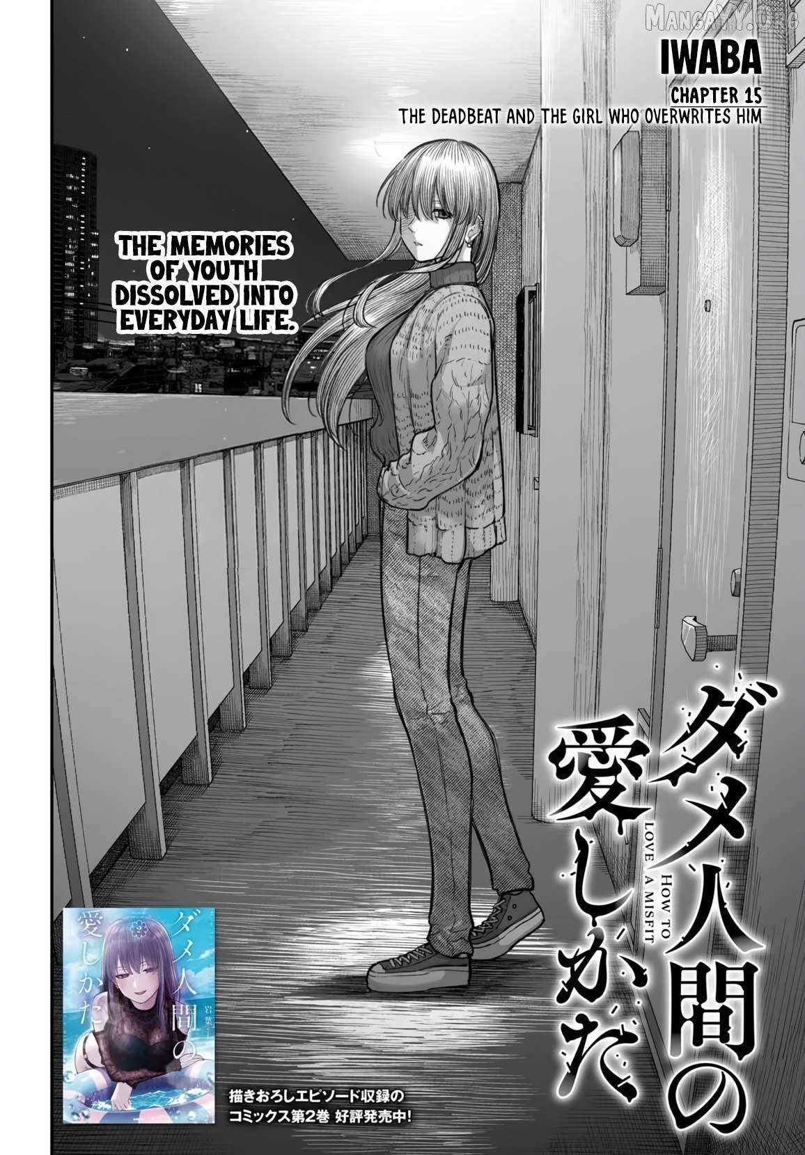 Dame Ningen no Aishikata Chapter 15 page 5 - 