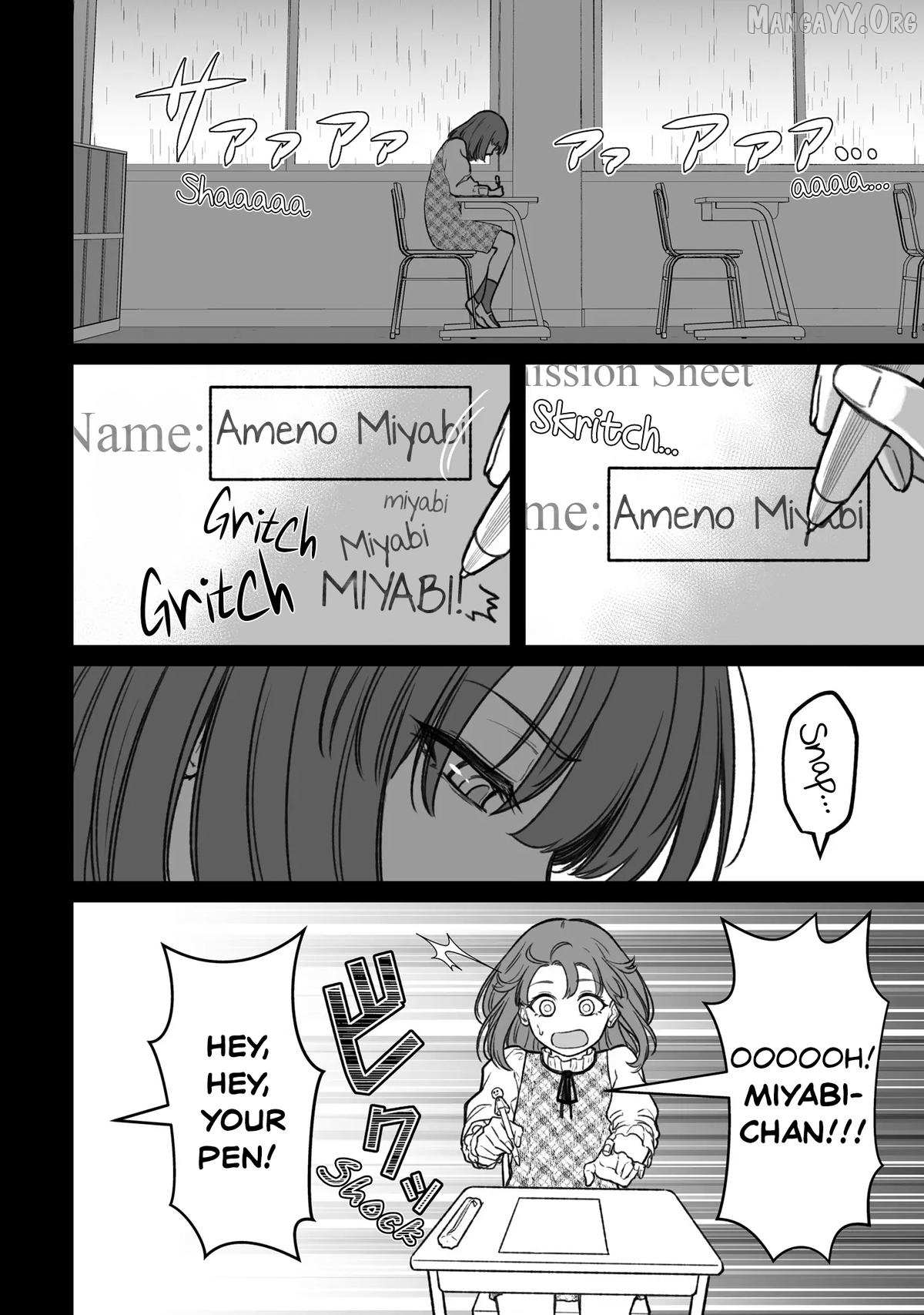 Dame Ningen no Aishikata Chapter 16 page 4 - 