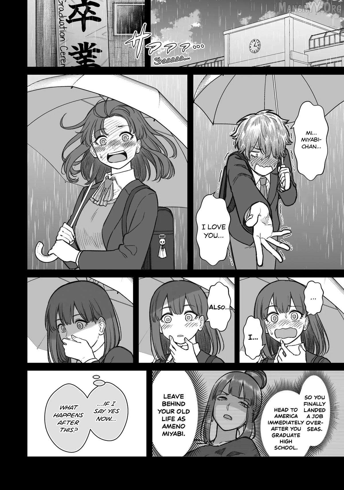 Dame Ningen no Aishikata Chapter 16 page 8 - 