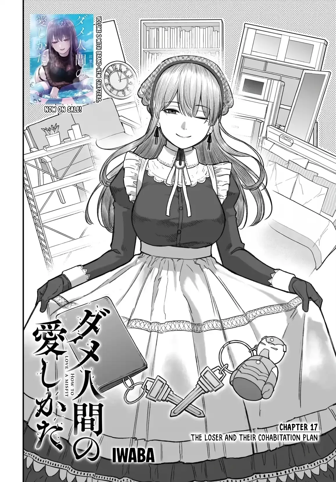 Dame Ningen no Aishikata Chapter 17 page 2 - 