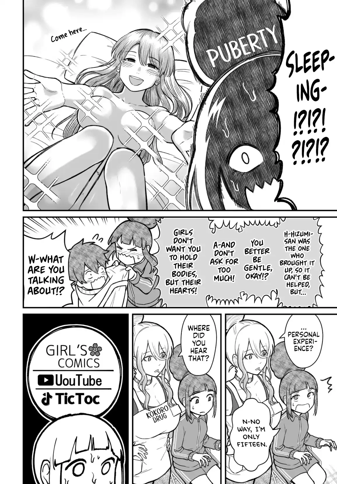 Dame Ningen no Aishikata Chapter 17 page 4 - 