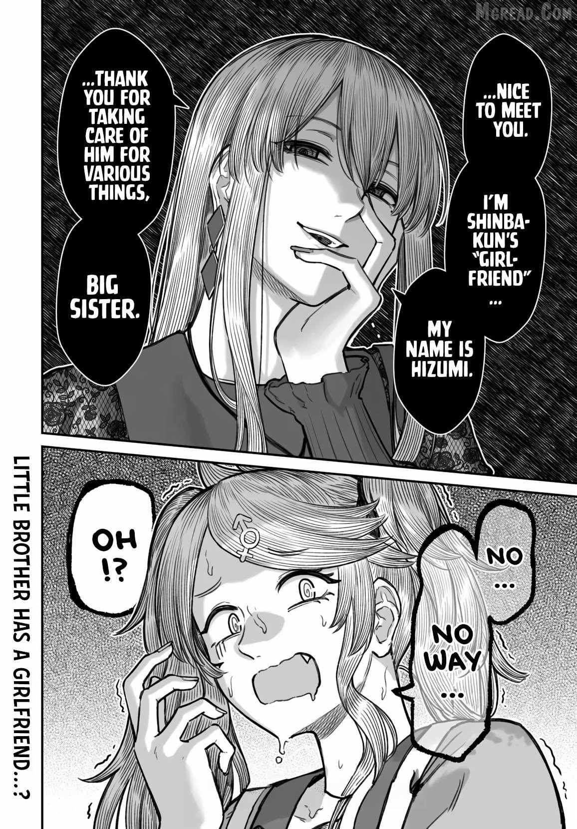 Dame Ningen no Aishikata Chapter 18 page 17 - 