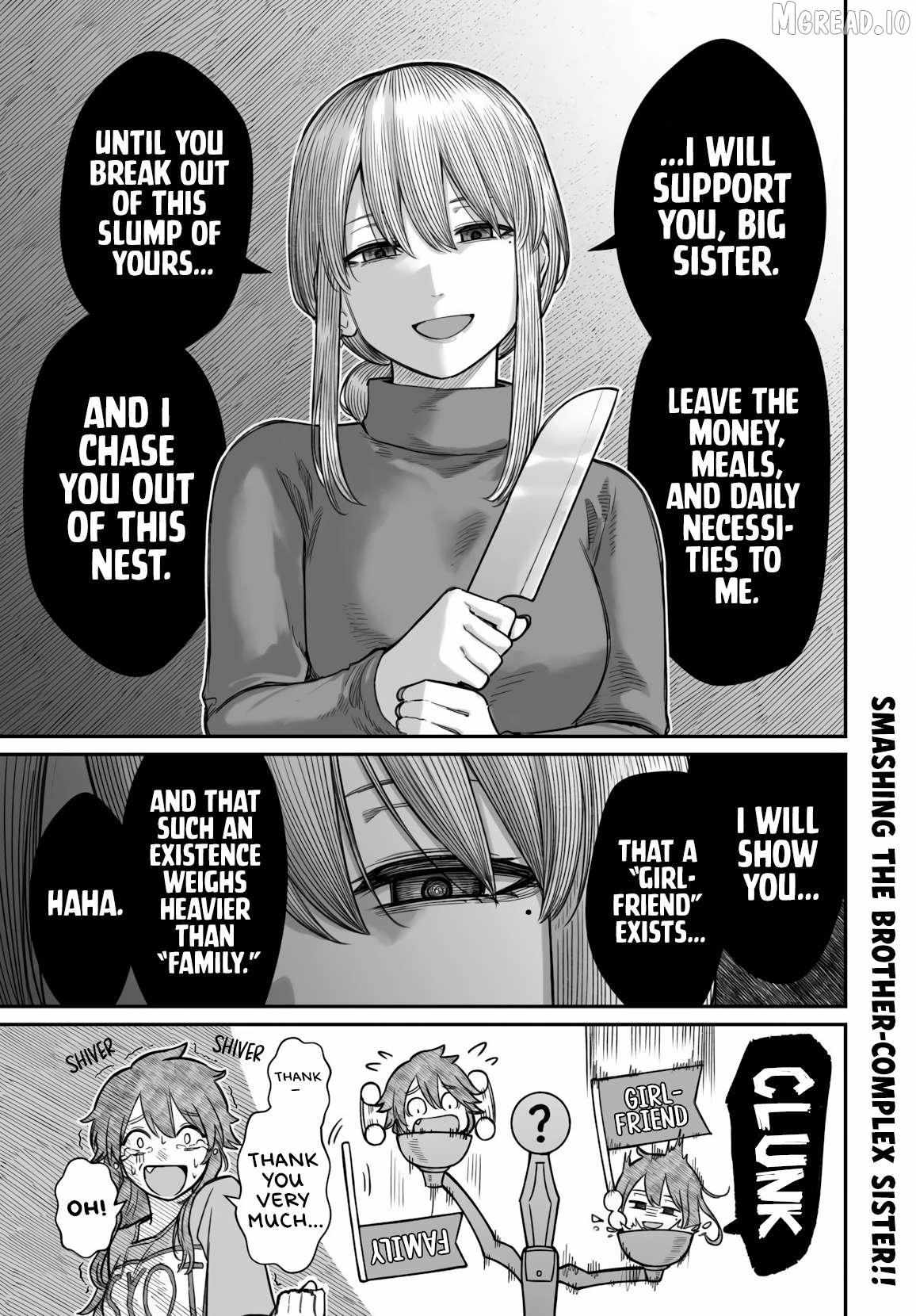 Dame Ningen no Aishikata Chapter 19 page 18 - 