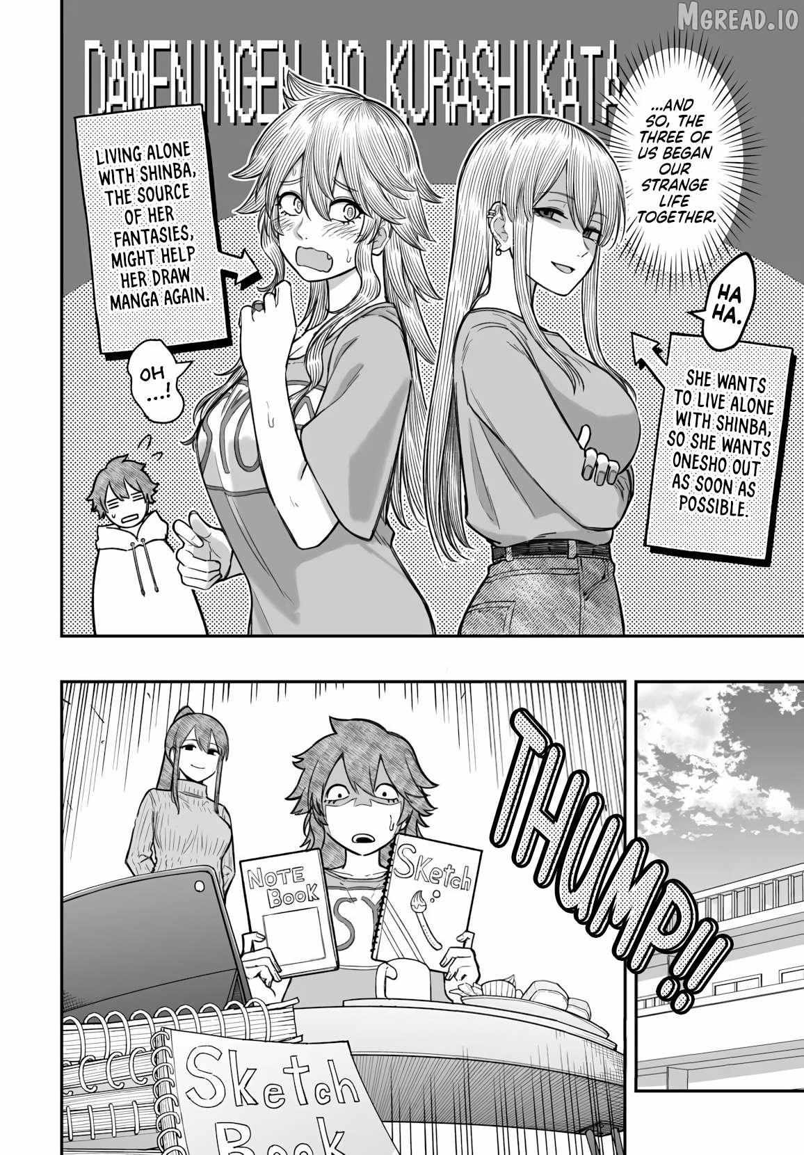 Dame Ningen no Aishikata Chapter 19 page 19 - 