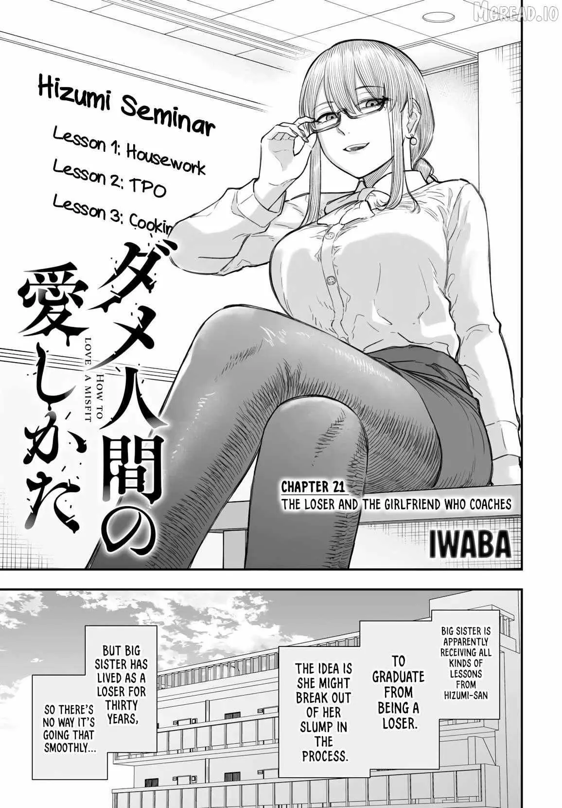 Dame Ningen no Aishikata Chapter 21 page 4 - 