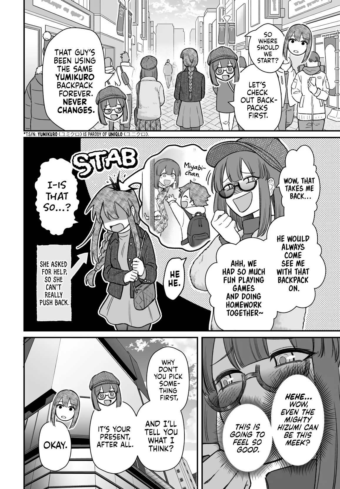 Dame Ningen no Aishikata Chapter 23 page 21 - 