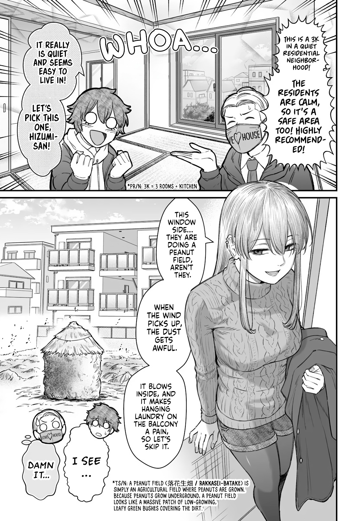 Dame Ningen no Aishikata Chapter 23 page 4 - 