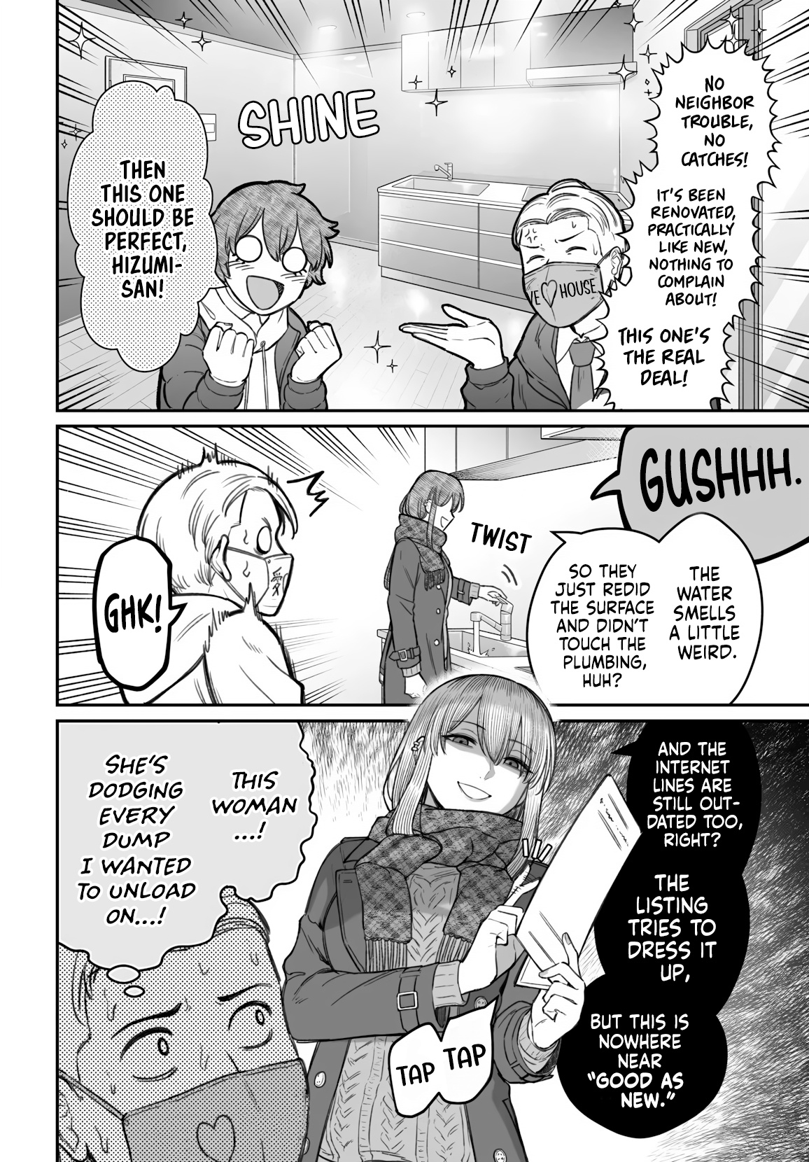 Dame Ningen no Aishikata Chapter 23 page 5 - 