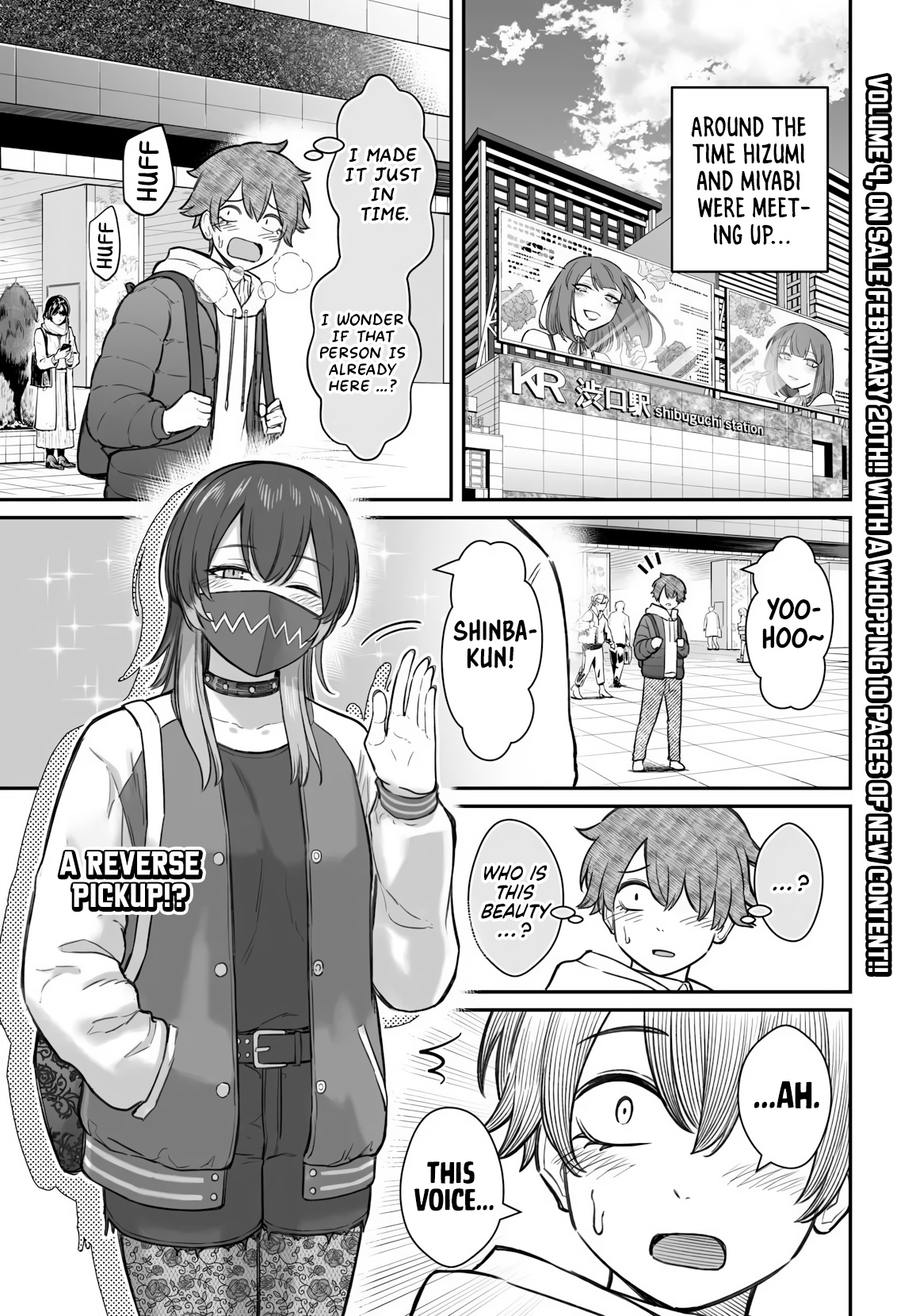 Dame Ningen no Aishikata Chapter 24 page 2 - 