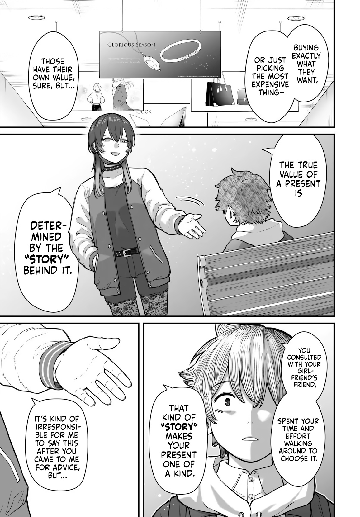 Dame Ningen no Aishikata Chapter 24 page 12 - 