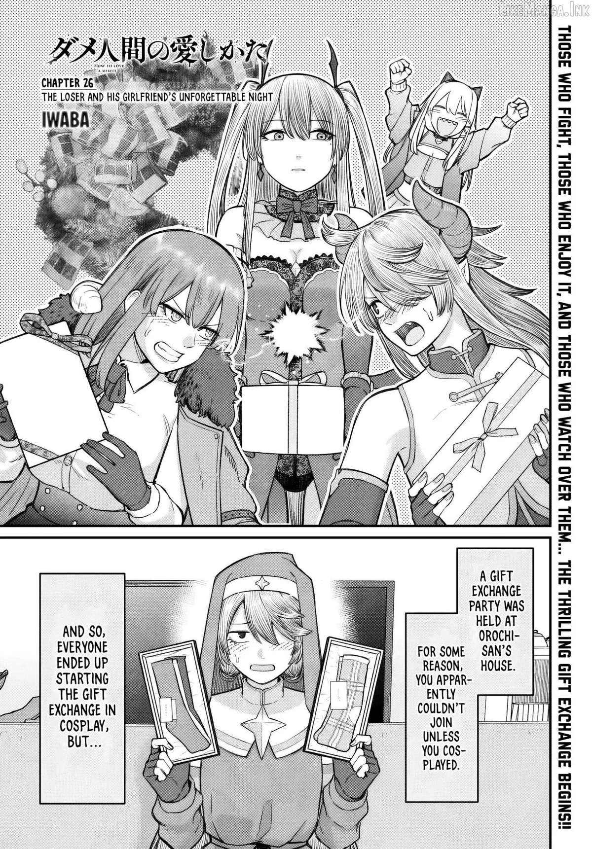 Dame Ningen no Aishikata Chapter 26 page 2 - 
