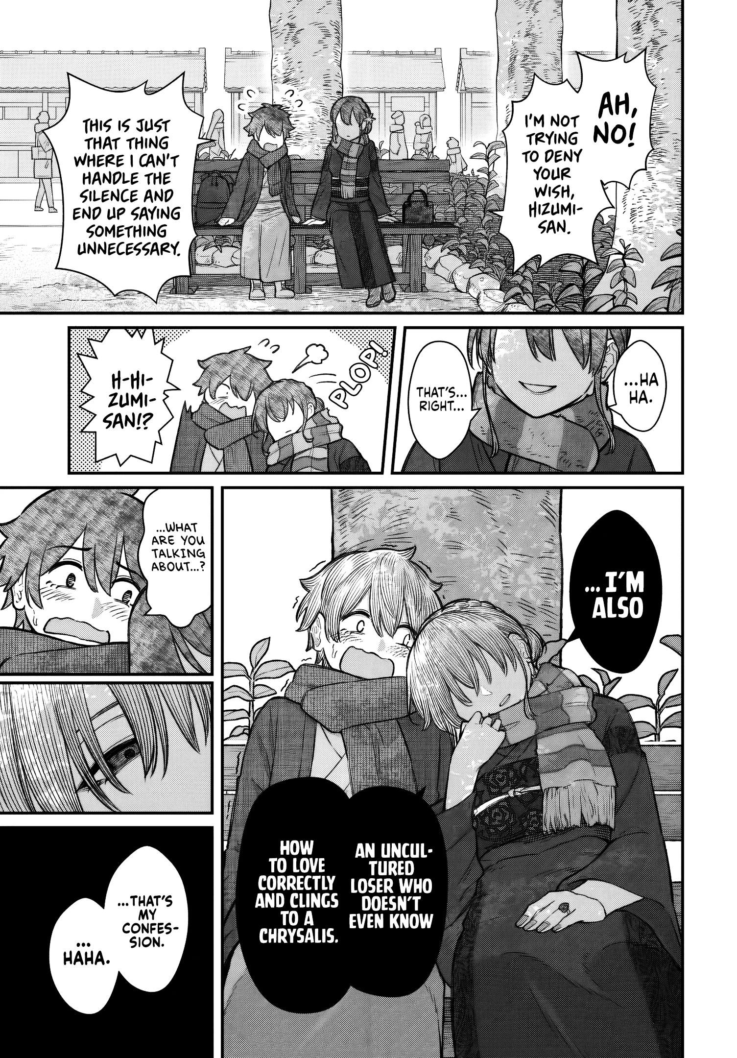 Dame Ningen no Aishikata Chapter 27 page 12 - 