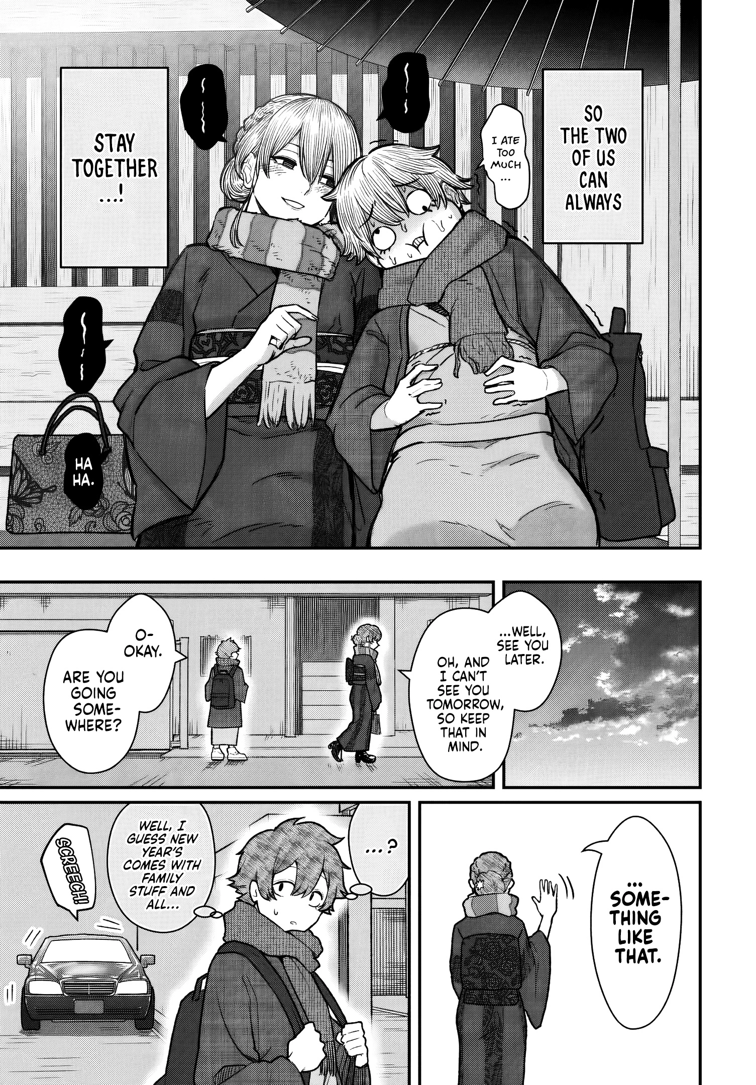 Dame Ningen no Aishikata Chapter 27 page 16 - 