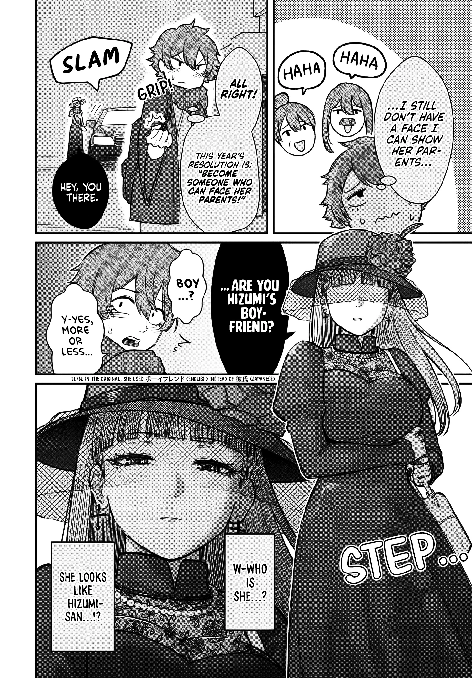Dame Ningen no Aishikata Chapter 27 page 17 - 
