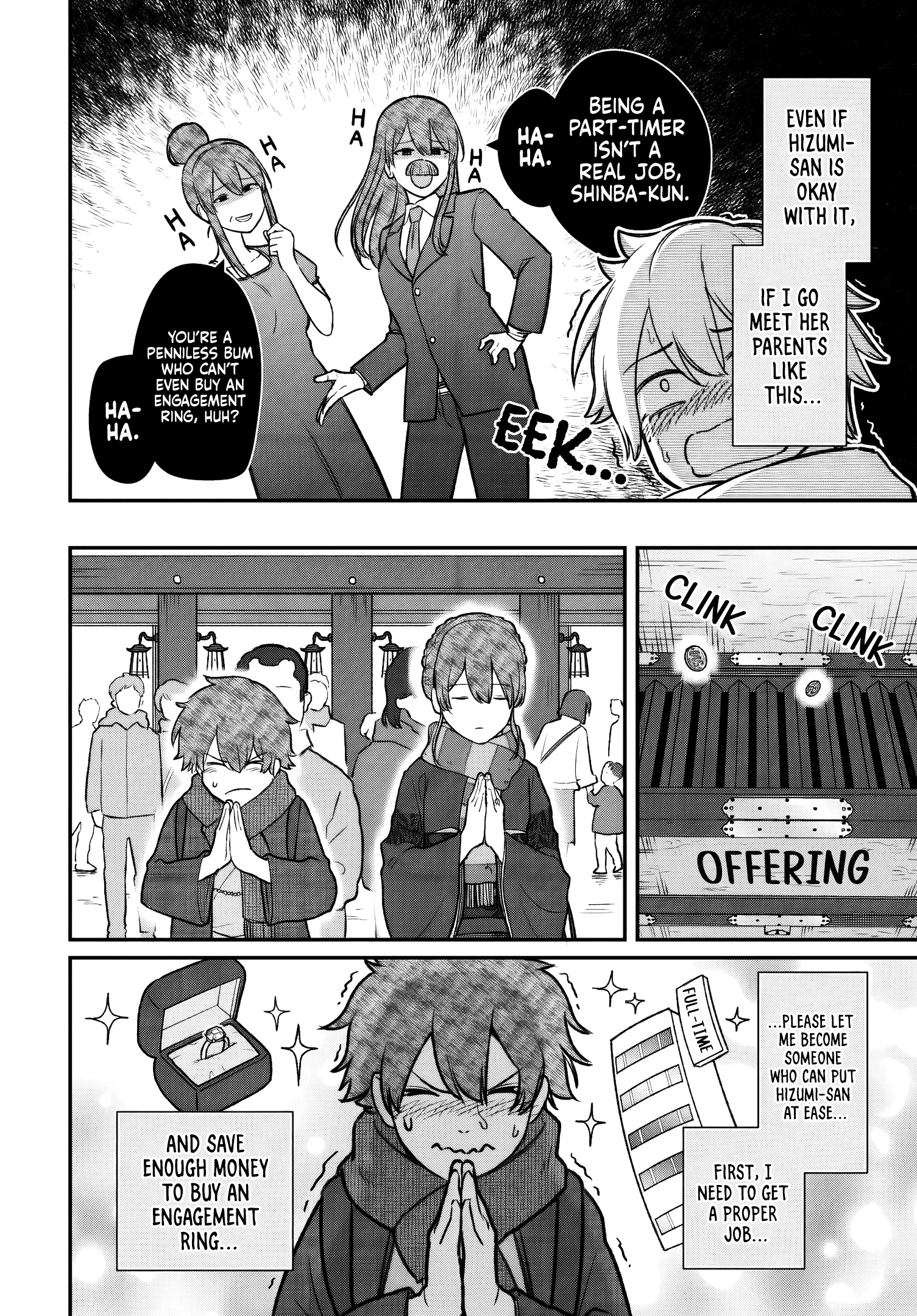 Dame Ningen no Aishikata Chapter 27 page 7 - 