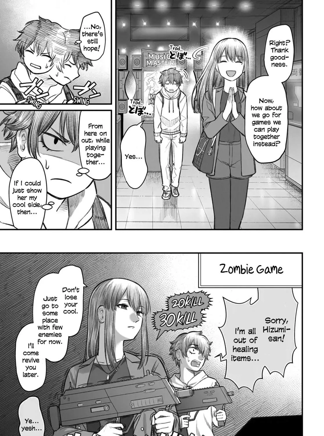 Dame Ningen no Aishikata Chapter 3 page 17 - 