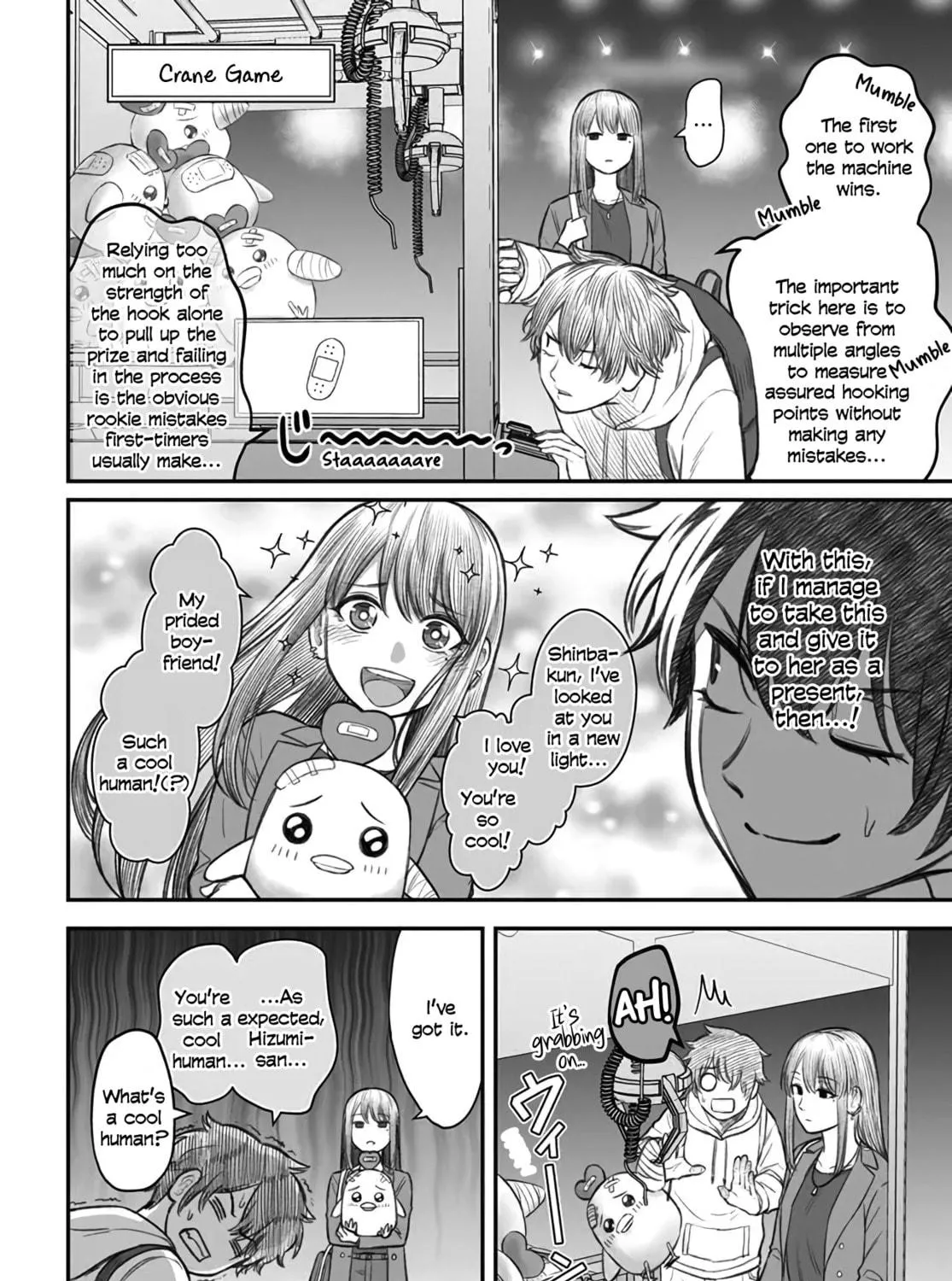 Dame Ningen no Aishikata Chapter 3 page 23 - 