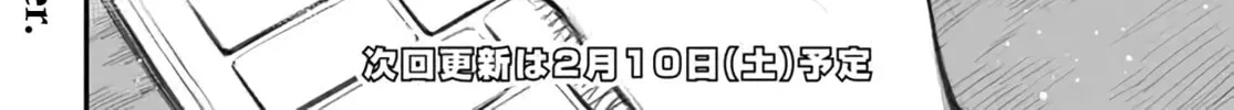 Dame Ningen no Aishikata Chapter 3 page 52 - 