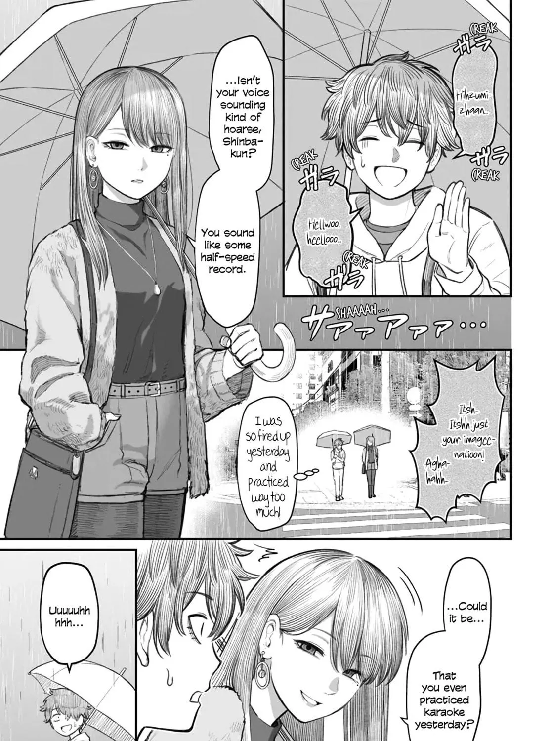 Dame Ningen no Aishikata Chapter 4 page 5 - 