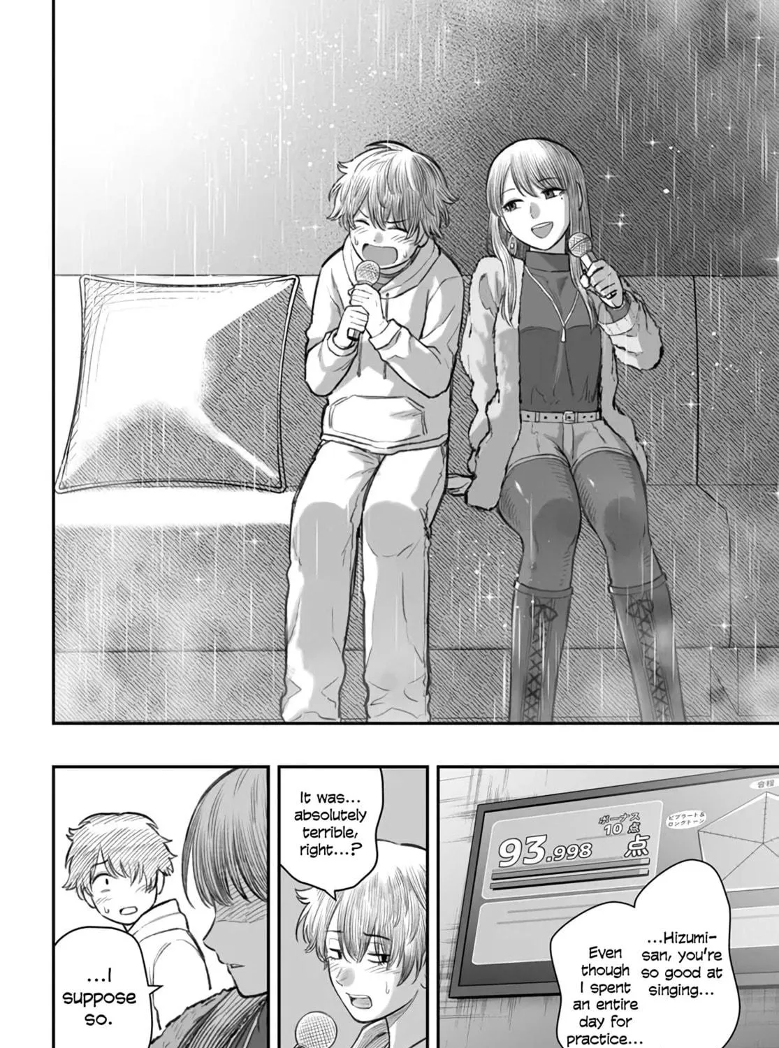 Dame Ningen no Aishikata Chapter 4 page 47 - 