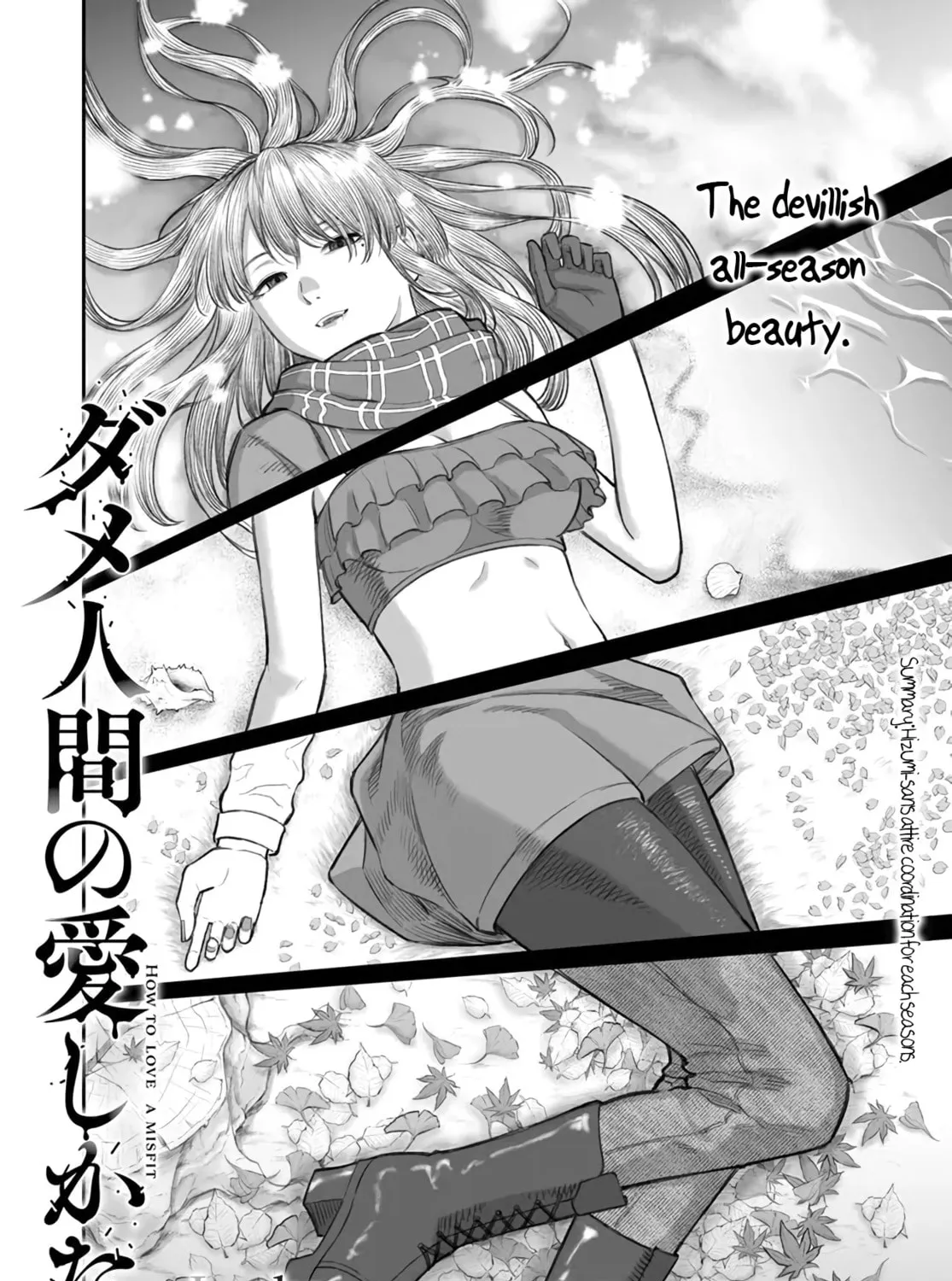 Dame Ningen no Aishikata Chapter 5 page 3 - 