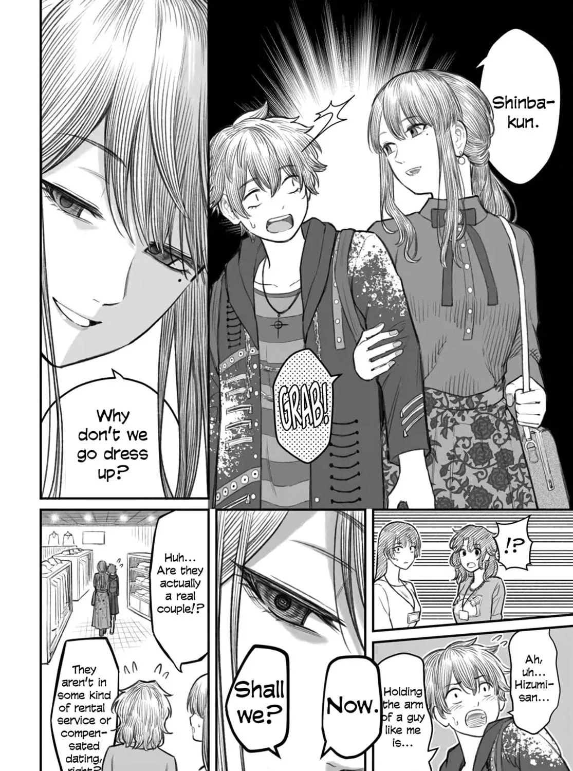 Dame Ningen no Aishikata Chapter 5 page 23 - 