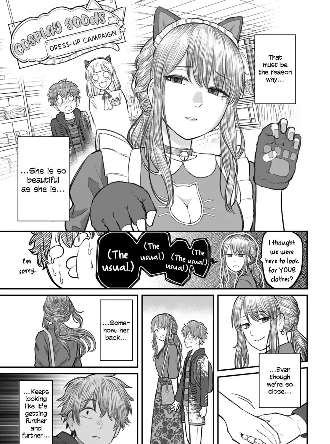 Dame Ningen no Aishikata Chapter 5 page 33 - 