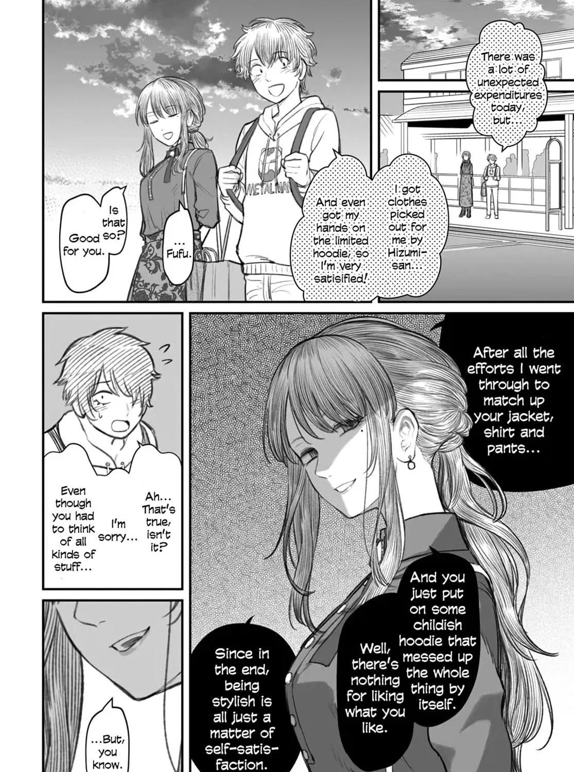 Dame Ningen no Aishikata Chapter 5 page 47 - 