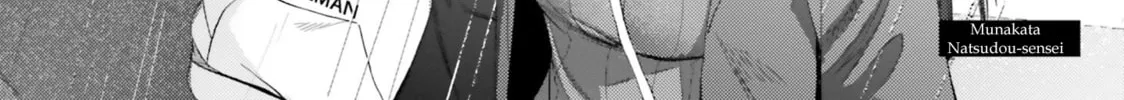 Dame Ningen no Aishikata Chapter 6.5 page 14 - 
