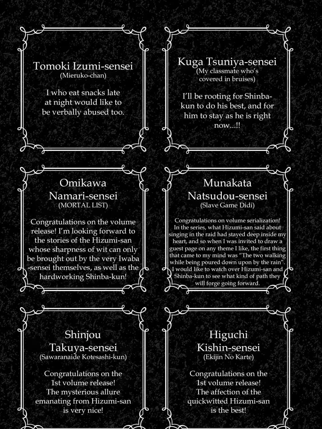 Dame Ningen no Aishikata Chapter 6.5 page 19 - 