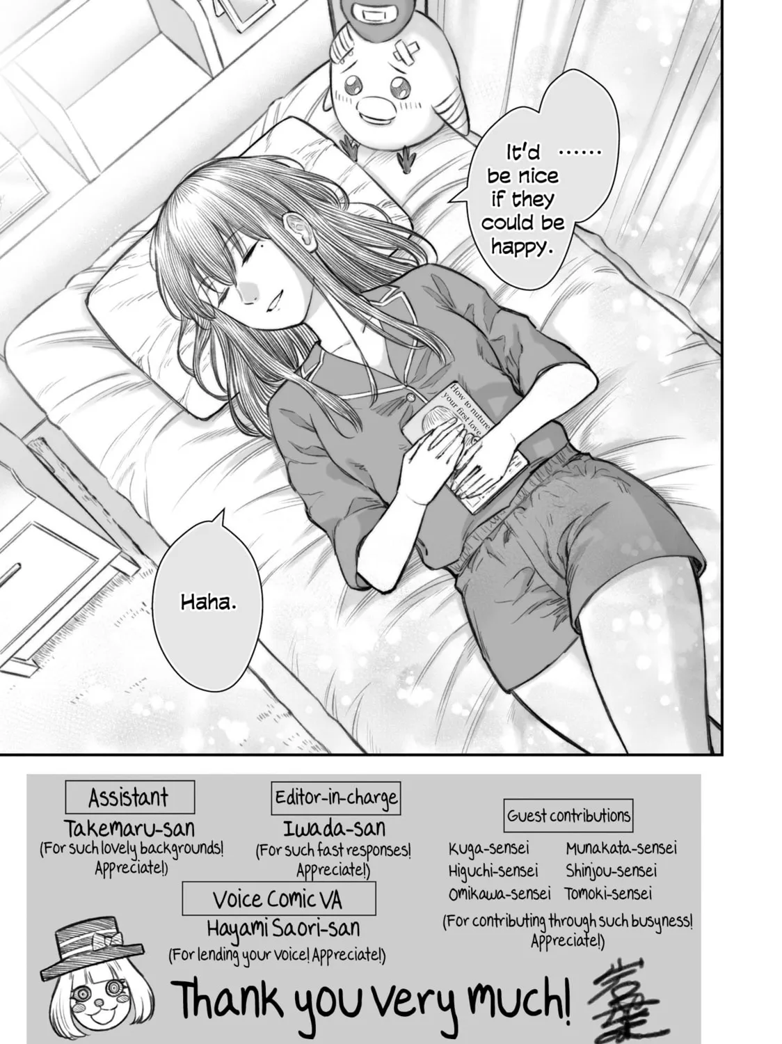 Dame Ningen no Aishikata Chapter 6.5 page 31 - 