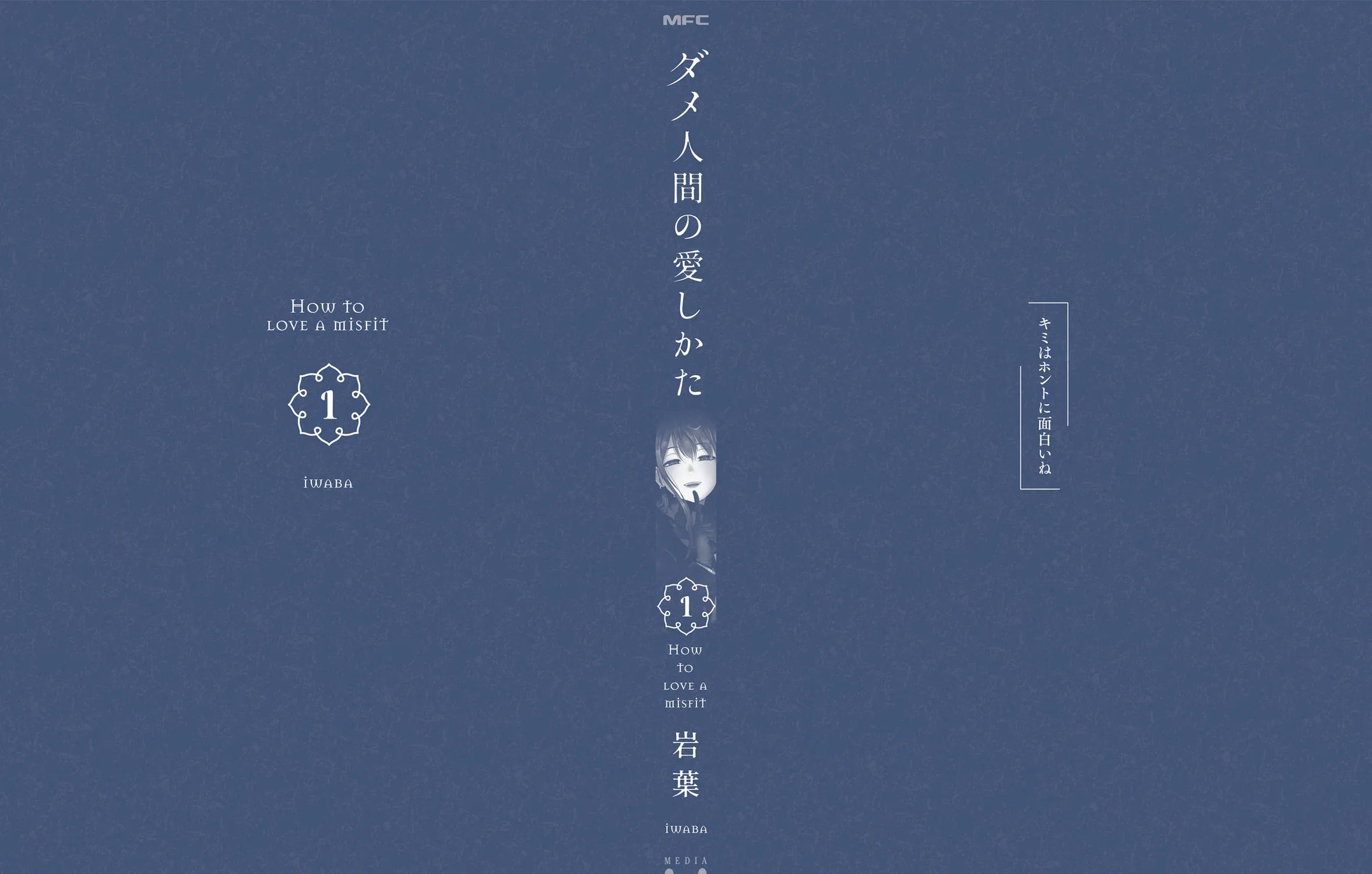 Dame Ningen no Aishikata Chapter 6.5 page 34 - 