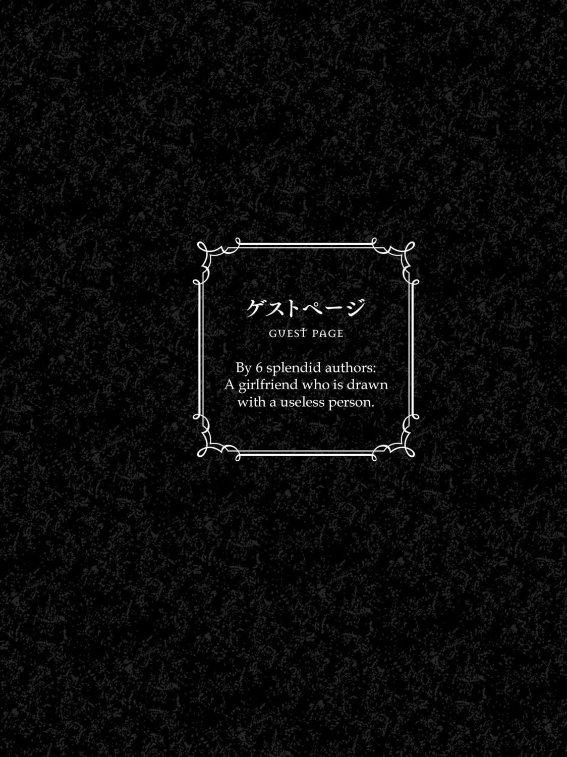 Dame Ningen no Aishikata Chapter 6.5 page 5 - 
