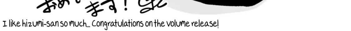 Dame Ningen no Aishikata Chapter 6.5 page 8 - 