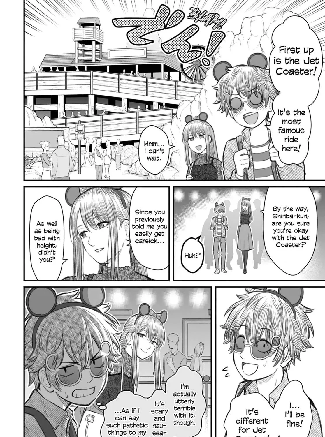 Dame Ningen no Aishikata Chapter 6 page 11 - 