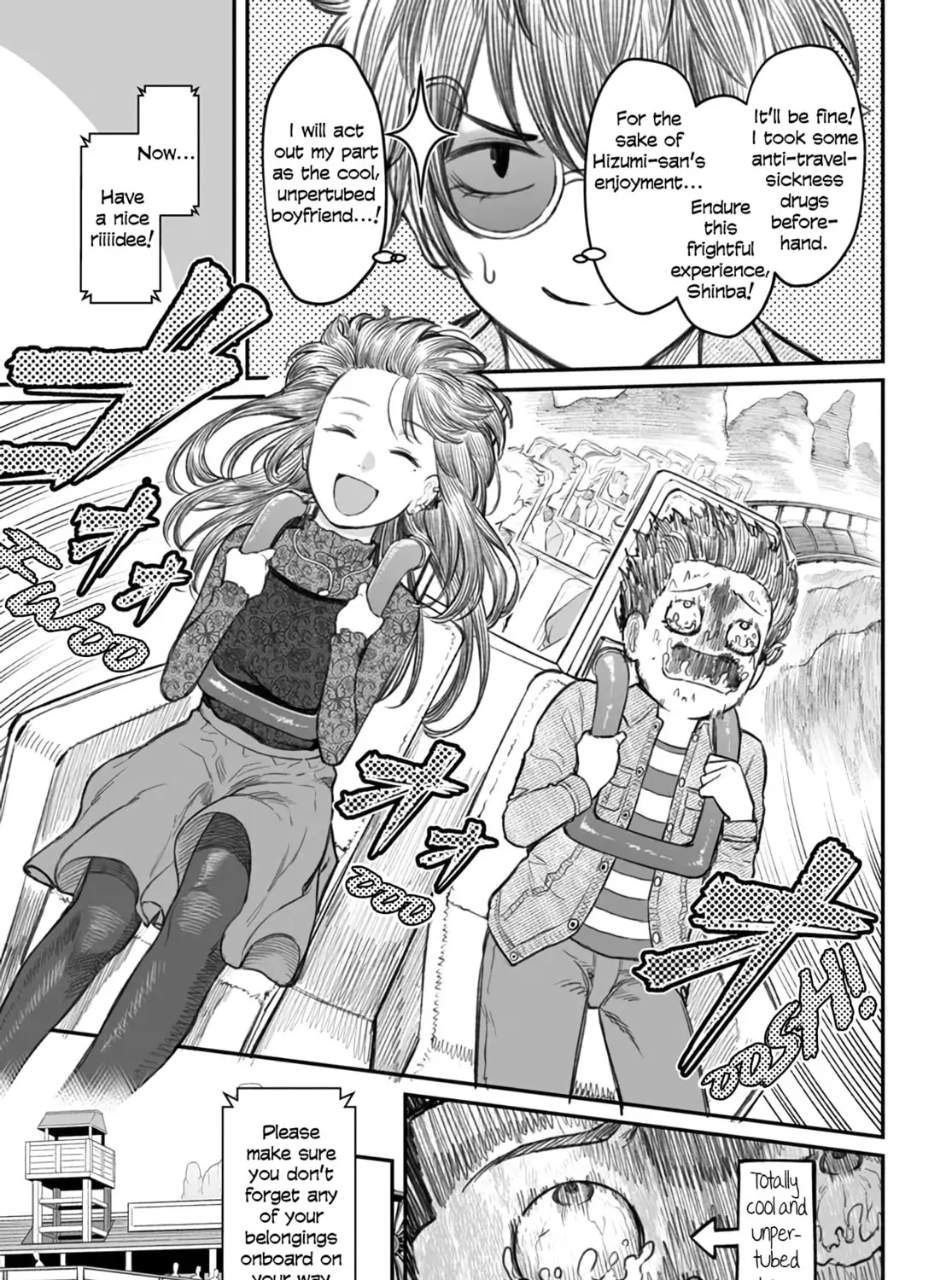 Dame Ningen no Aishikata Chapter 6 page 13 - 