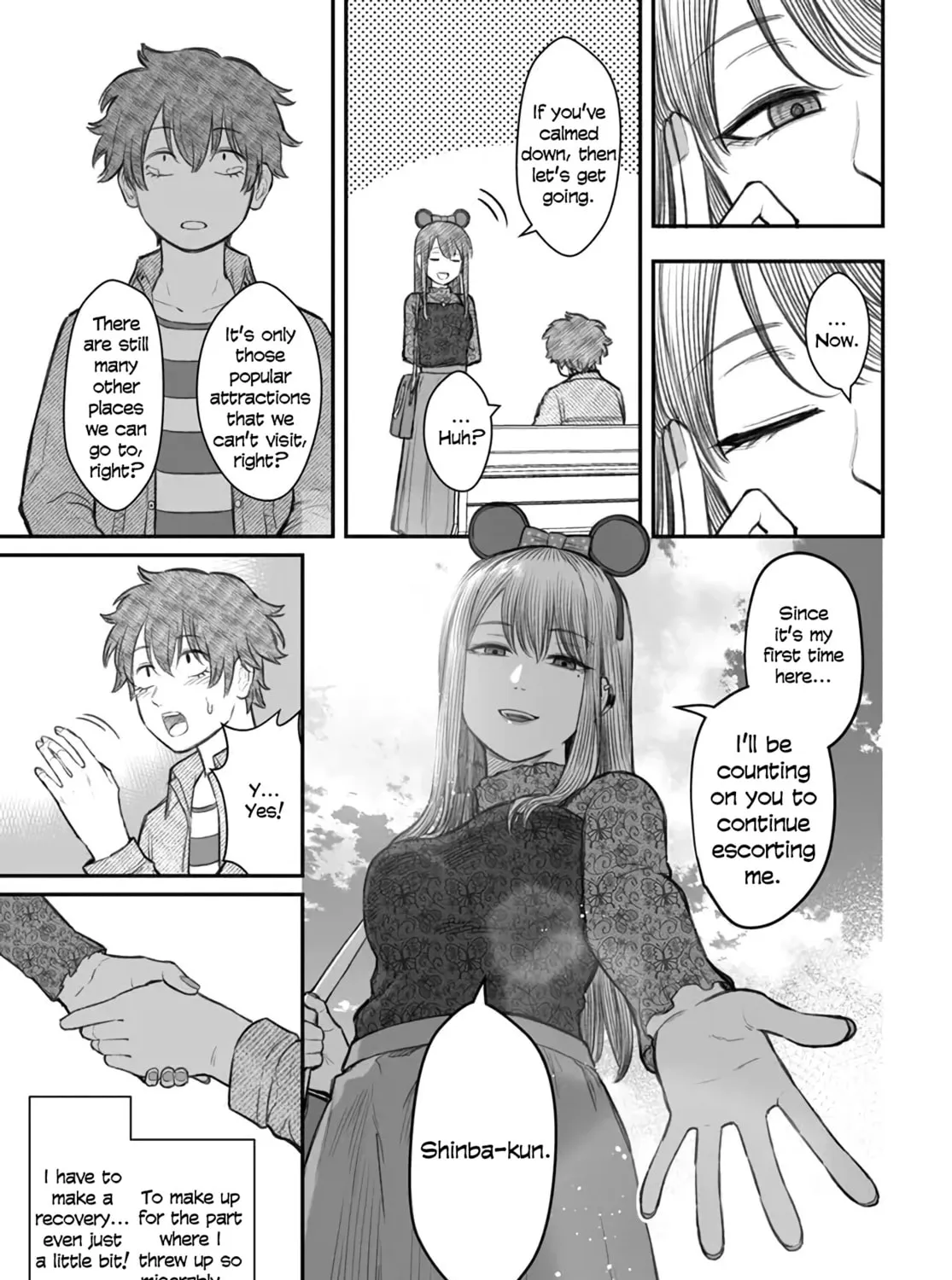 Dame Ningen no Aishikata Chapter 6 page 21 - 