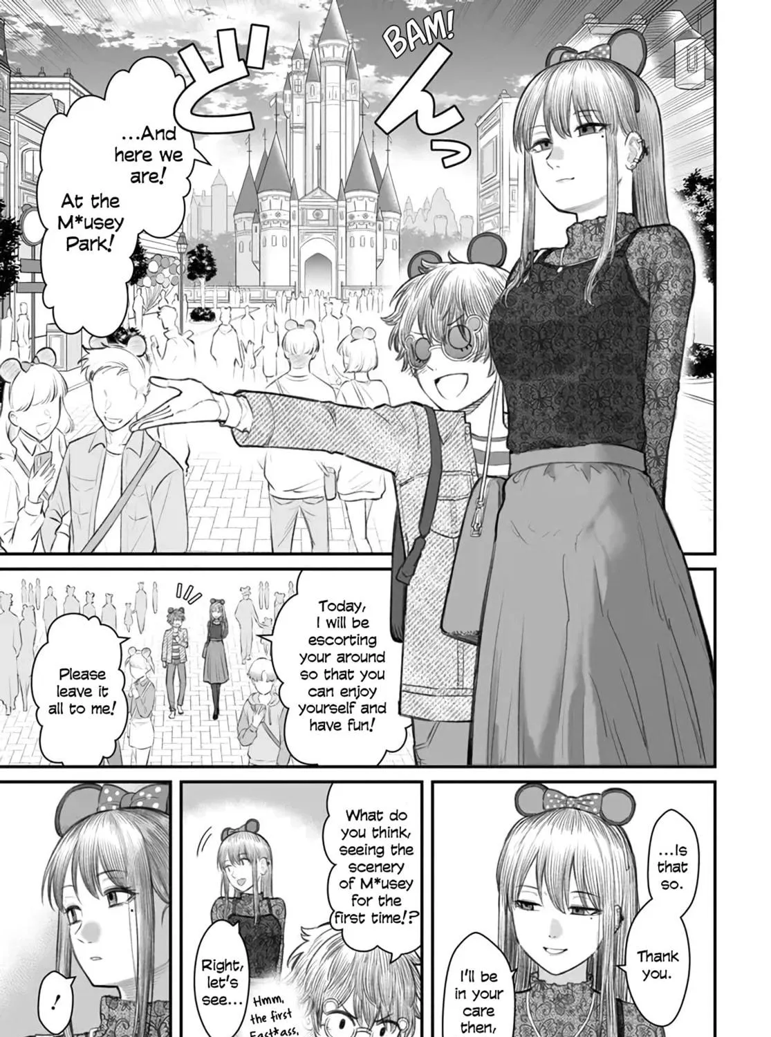 Dame Ningen no Aishikata Chapter 6 page 5 - 